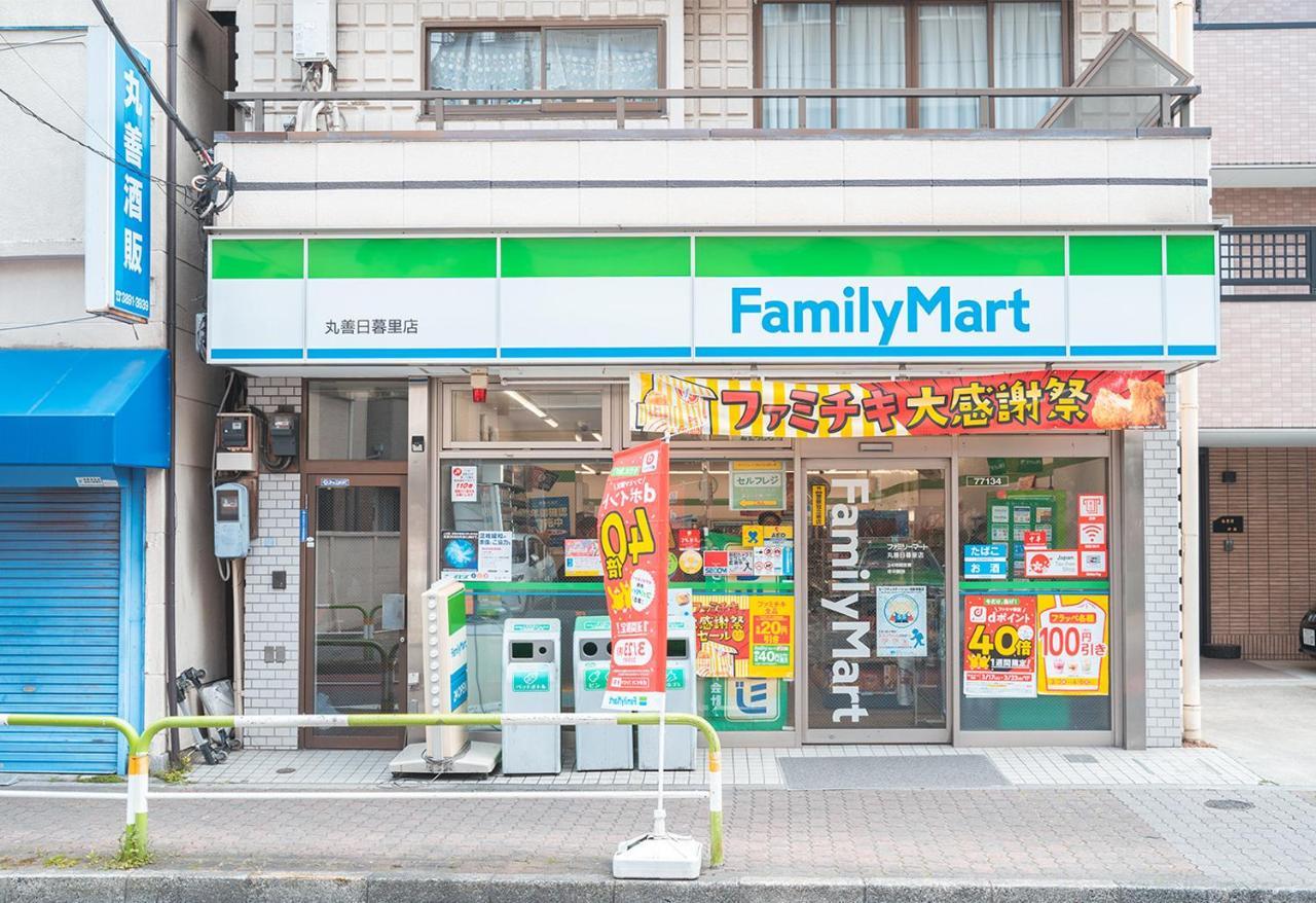 Ustay Nippori Tóquio Exterior foto