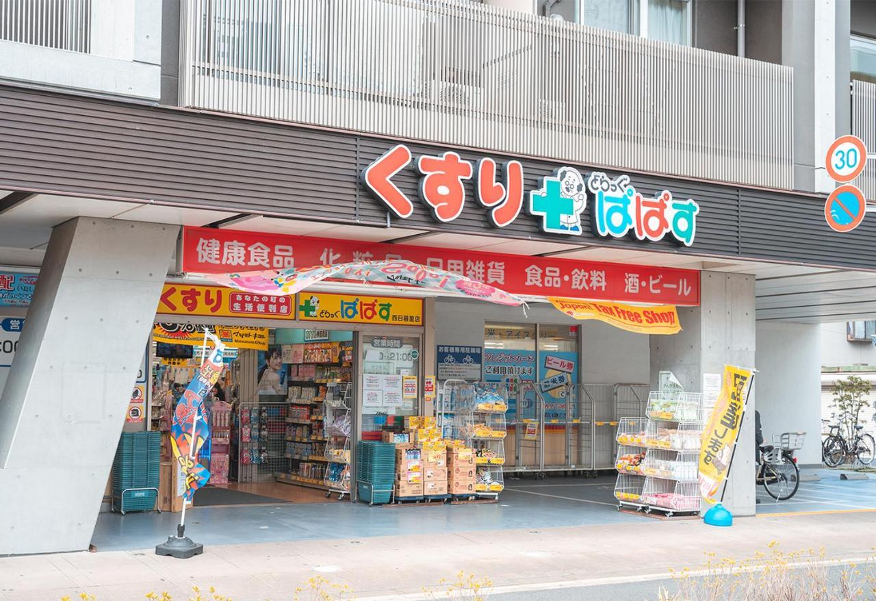 Ustay Nippori Tóquio Exterior foto