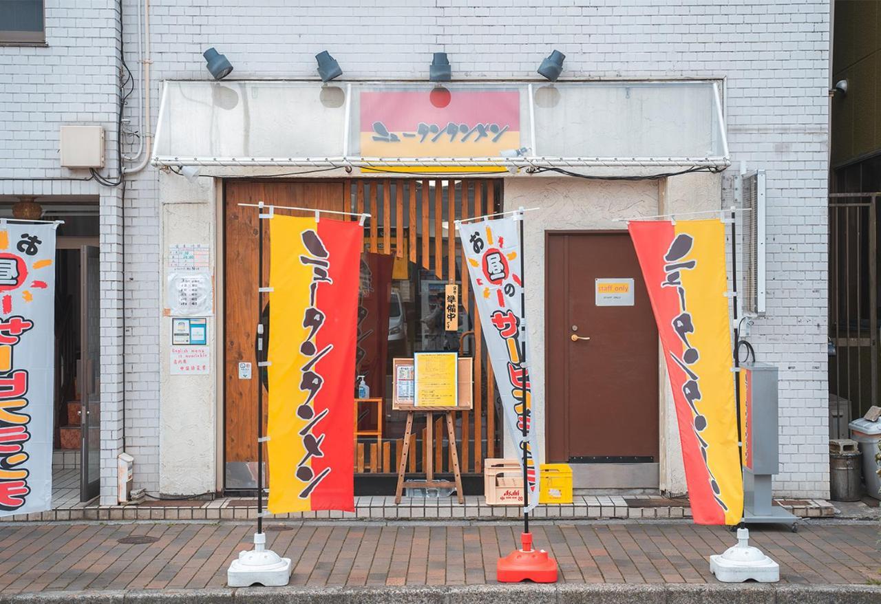 Ustay Nippori Tóquio Exterior foto